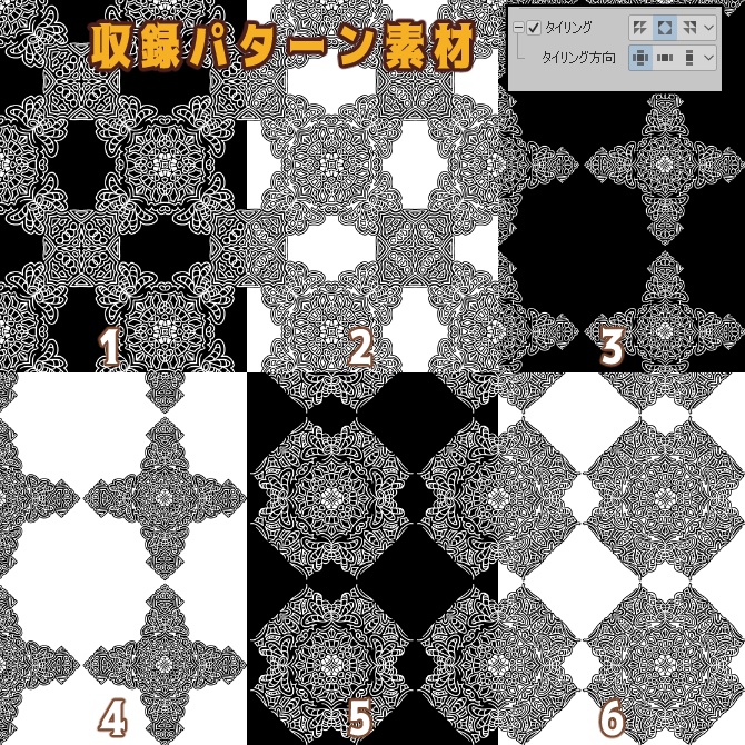 SP041 みそおねぎ飾り枠集
