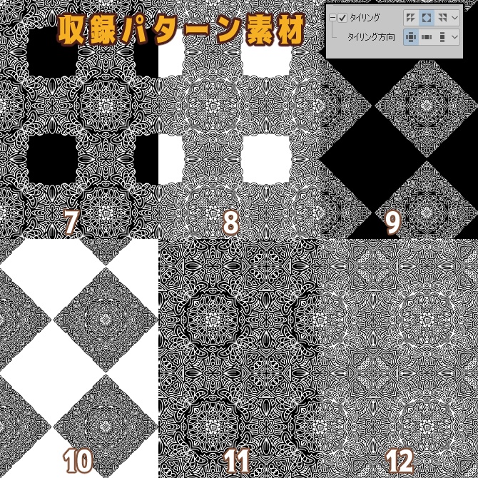 SP041 みそおねぎ飾り枠集