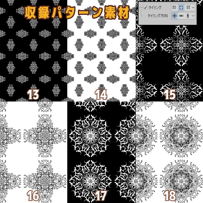 SP041 みそおねぎ飾り枠集