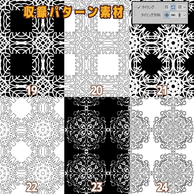 SP041 みそおねぎ飾り枠集