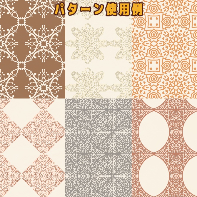 SP042 みそおねぎ飾り枠集