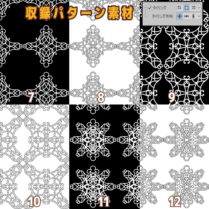 SP042 みそおねぎ飾り枠集