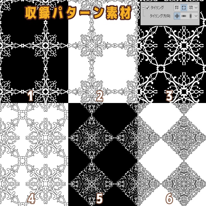 SP042 みそおねぎ飾り枠集