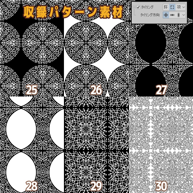 SP042 みそおねぎ飾り枠集