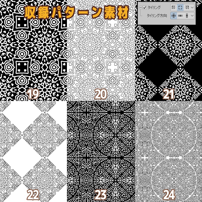 SP042 みそおねぎ飾り枠集