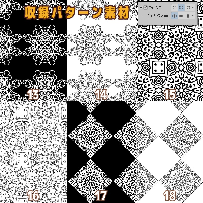 SP042 みそおねぎ飾り枠集