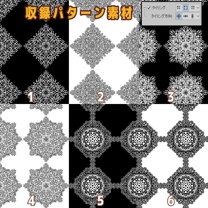 SP043 みそおねぎ飾り枠集