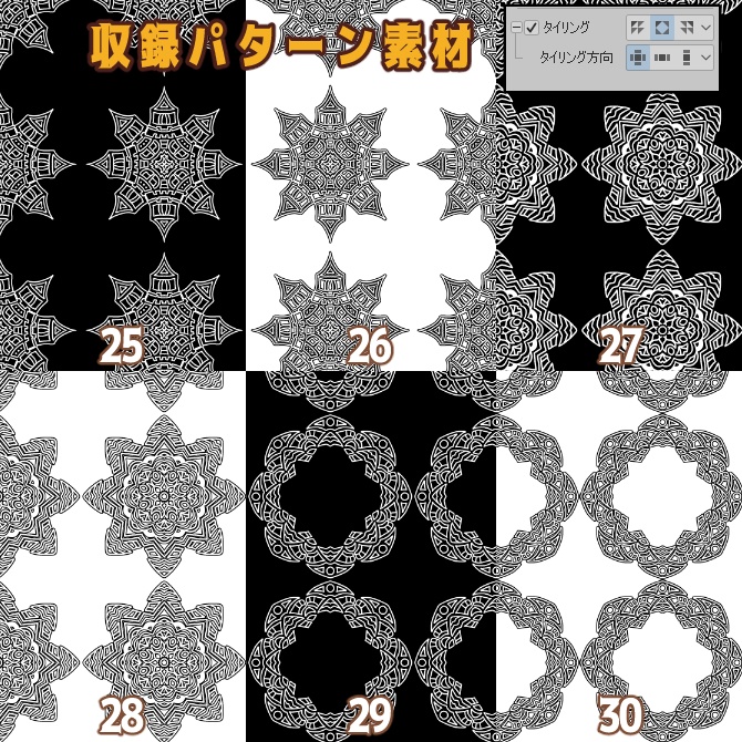 SP043 みそおねぎ飾り枠集