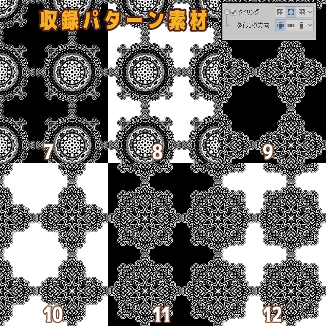 SP043 みそおねぎ飾り枠集