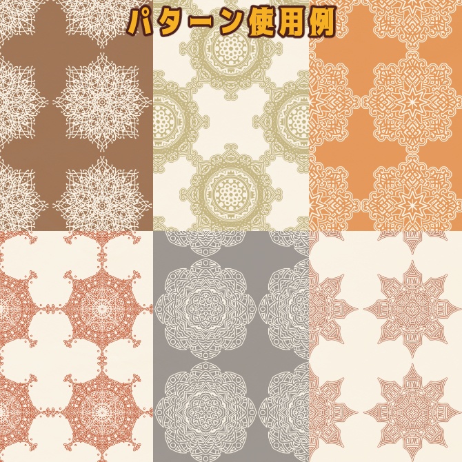 SP043 みそおねぎ飾り枠集