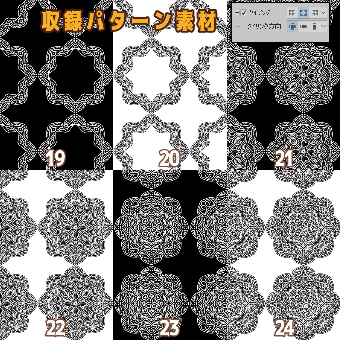 SP043 みそおねぎ飾り枠集