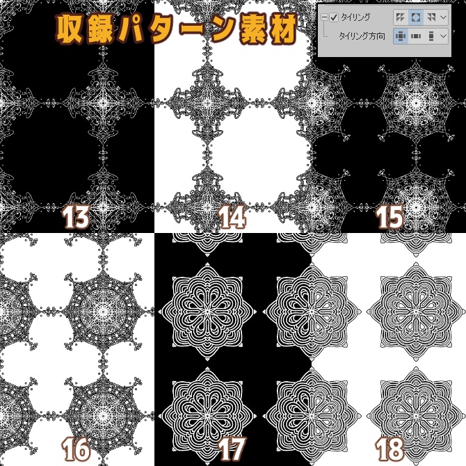 SP043 みそおねぎ飾り枠集