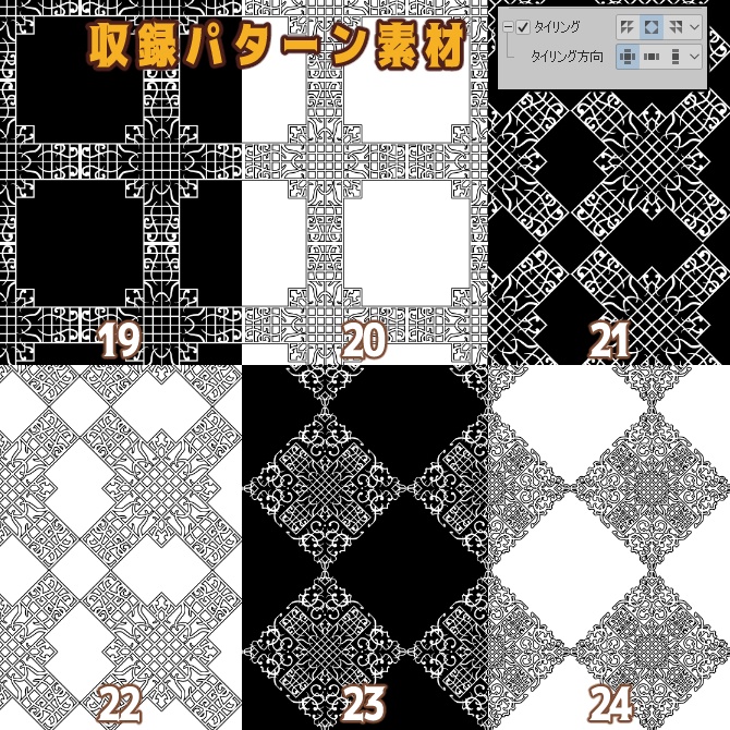 SP044 みそおねぎ飾り枠集
