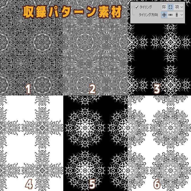 SP044 みそおねぎ飾り枠集