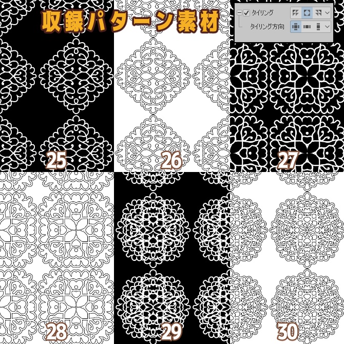 SP044 みそおねぎ飾り枠集