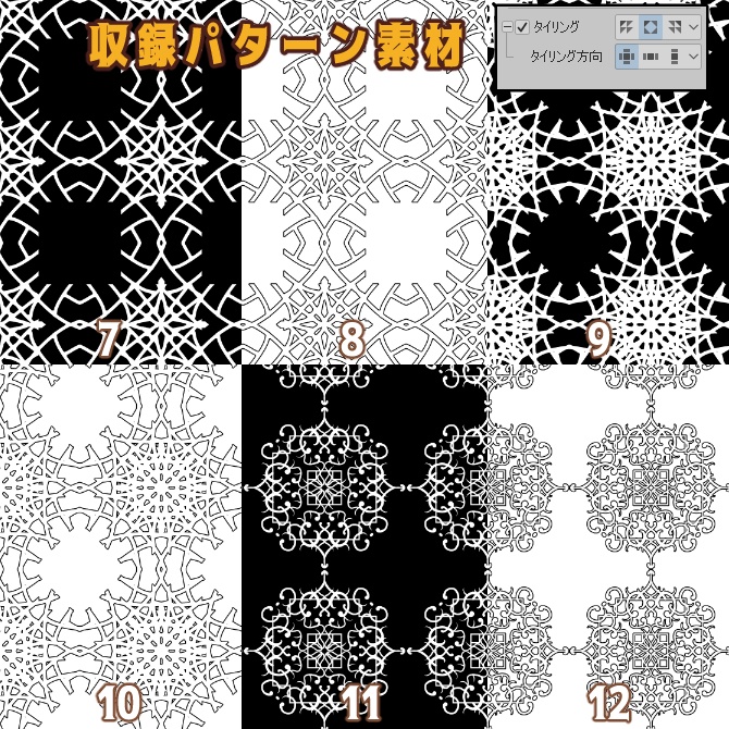 SP044 みそおねぎ飾り枠集