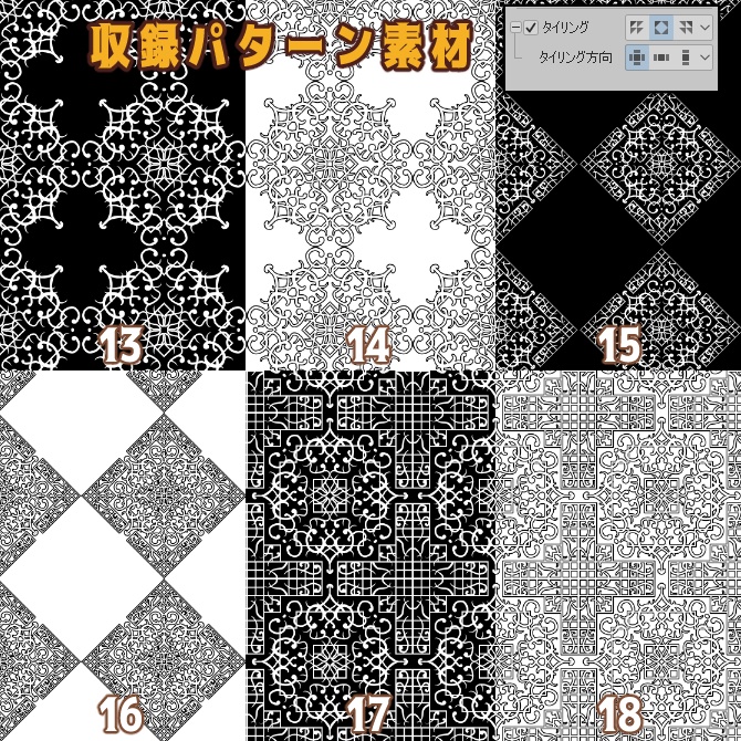 SP044 みそおねぎ飾り枠集