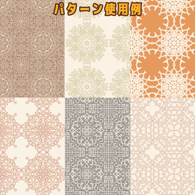 SP044 みそおねぎ飾り枠集