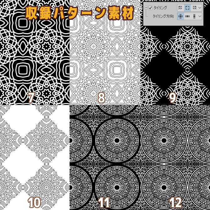 SP045 みそおねぎ飾り枠集