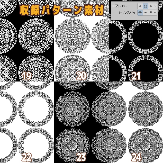 SP045 みそおねぎ飾り枠集