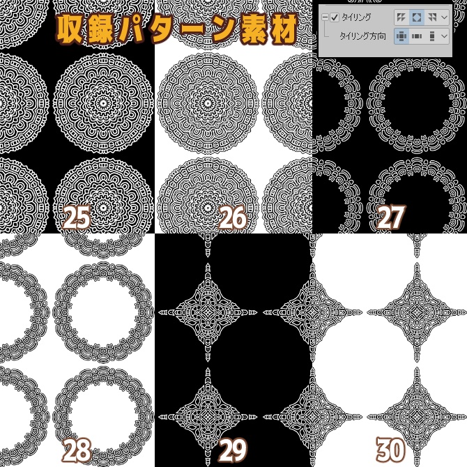 SP045 みそおねぎ飾り枠集