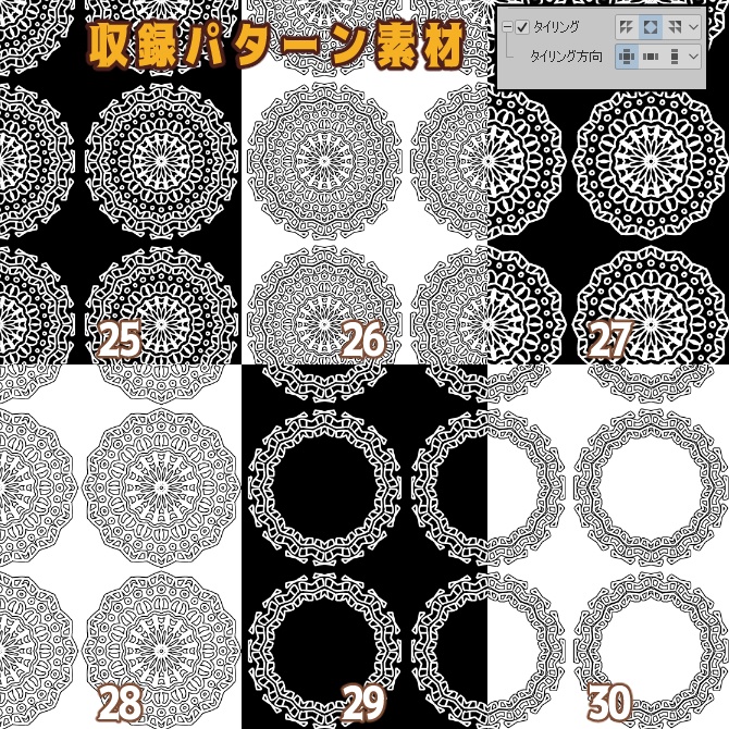 SP046 みそおねぎ飾り枠集