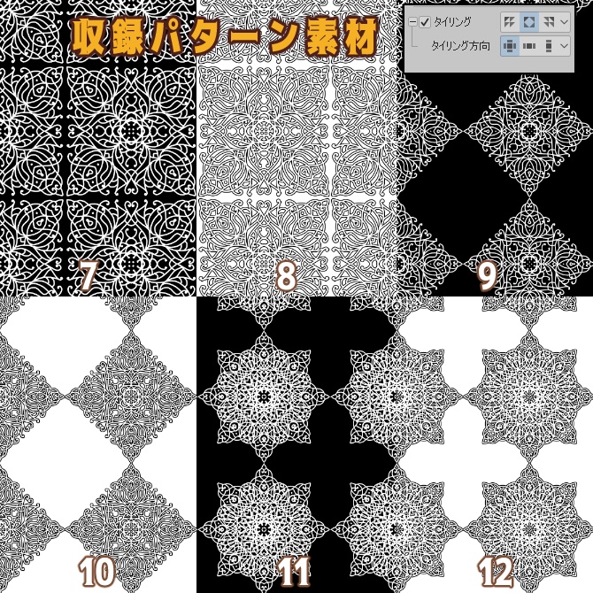 SP046 みそおねぎ飾り枠集