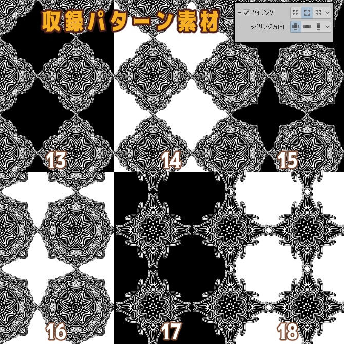 SP046 みそおねぎ飾り枠集