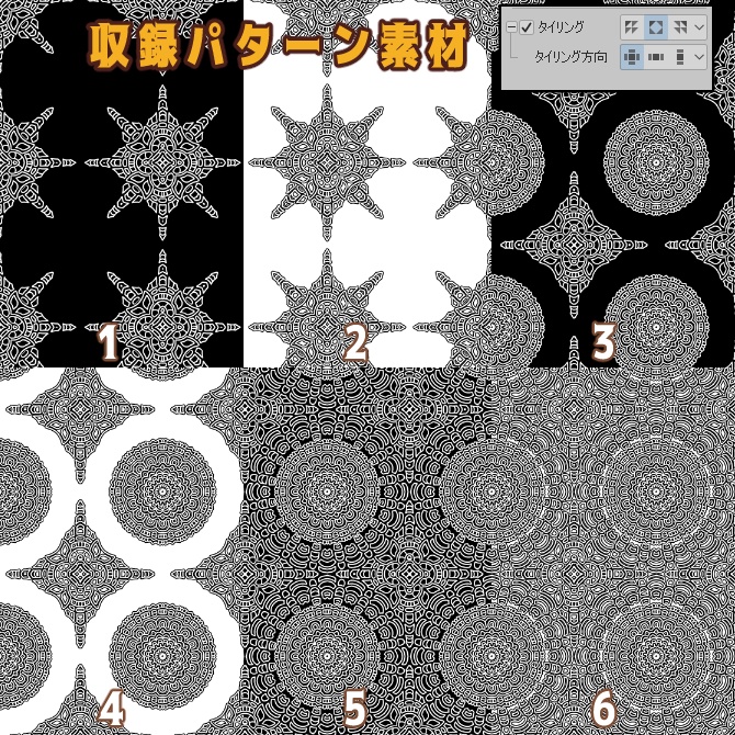 SP046 みそおねぎ飾り枠集