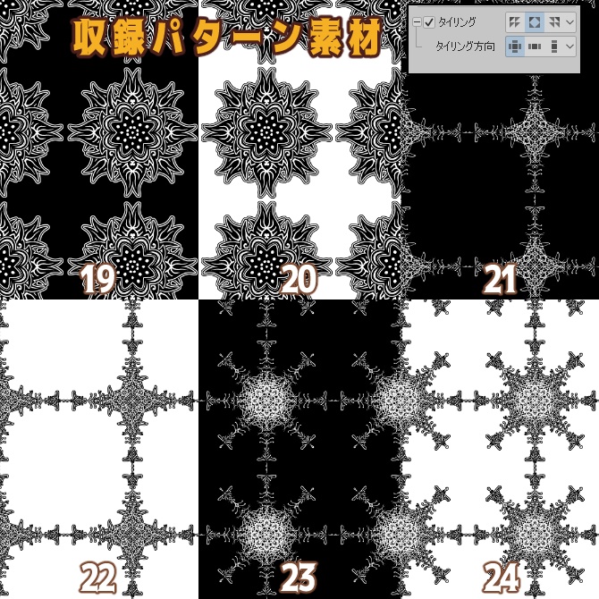SP046 みそおねぎ飾り枠集