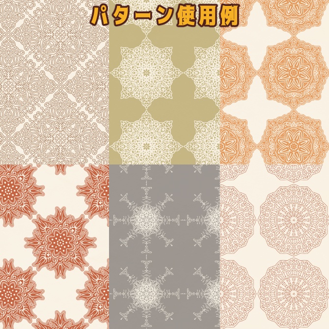 SP046 みそおねぎ飾り枠集