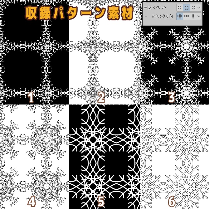 SP047 みそおねぎ飾り枠集