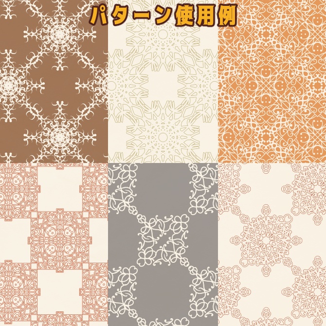 SP047 みそおねぎ飾り枠集