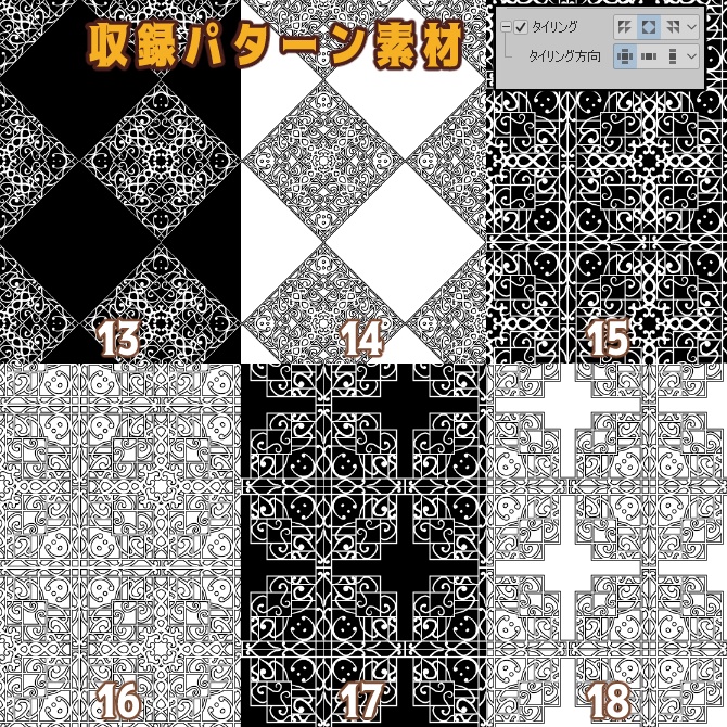 SP047 みそおねぎ飾り枠集