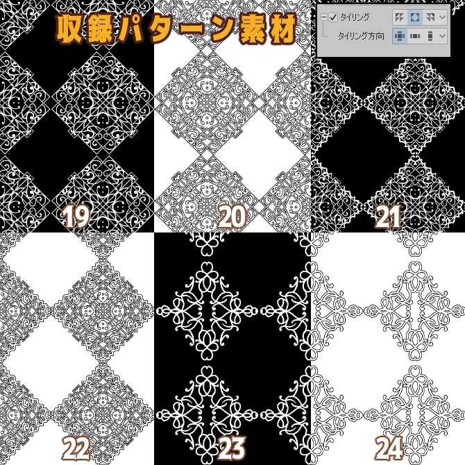 SP047 みそおねぎ飾り枠集