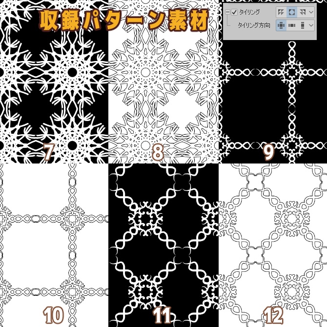 SP047 みそおねぎ飾り枠集