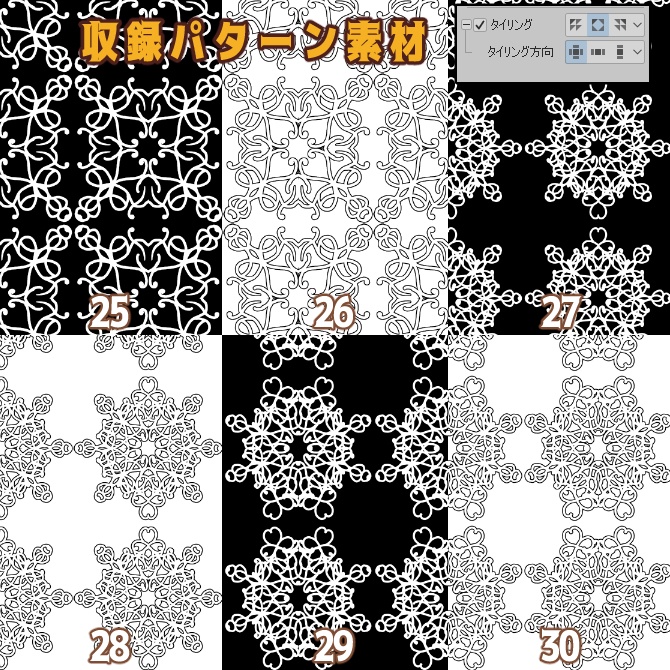 SP047 みそおねぎ飾り枠集