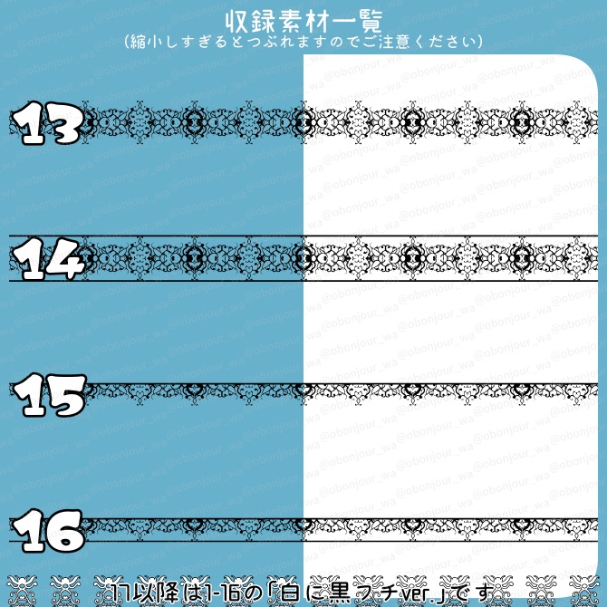 No.216a みそおねぎ飾り枠集