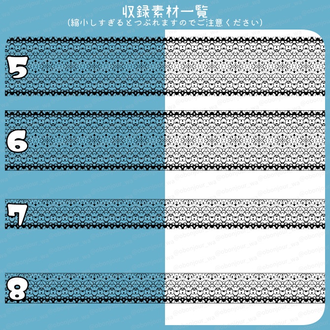 No.216a みそおねぎ飾り枠集