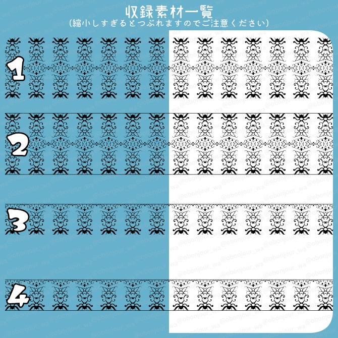 No.216a みそおねぎ飾り枠集