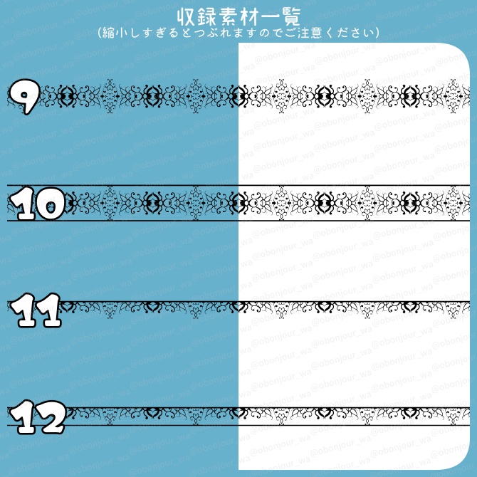 No.216a みそおねぎ飾り枠集