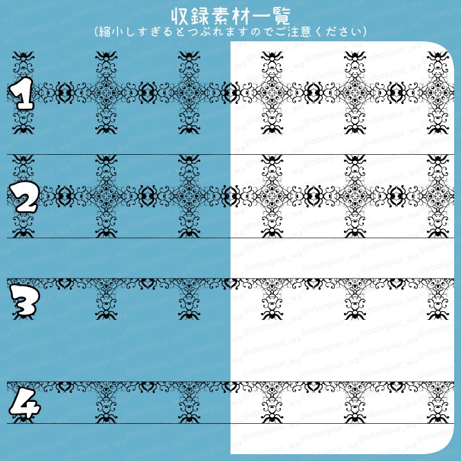 No.216b みそおねぎ飾り枠集