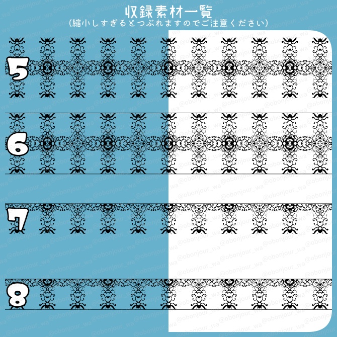 No.216b みそおねぎ飾り枠集