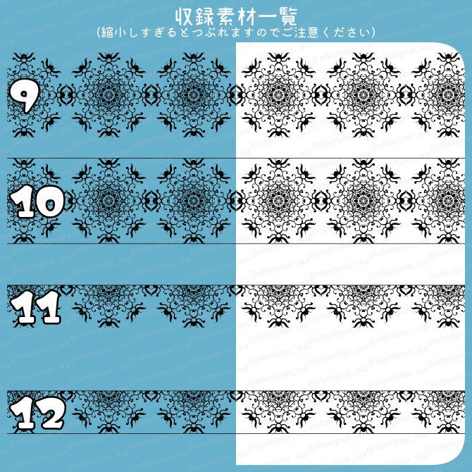 No.216b みそおねぎ飾り枠集