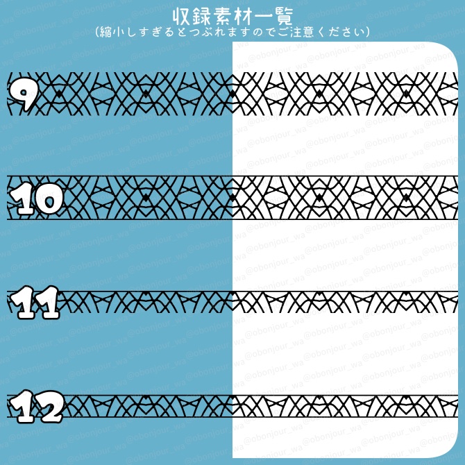 No.217a みそおねぎ飾り枠集