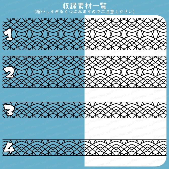No.217a みそおねぎ飾り枠集