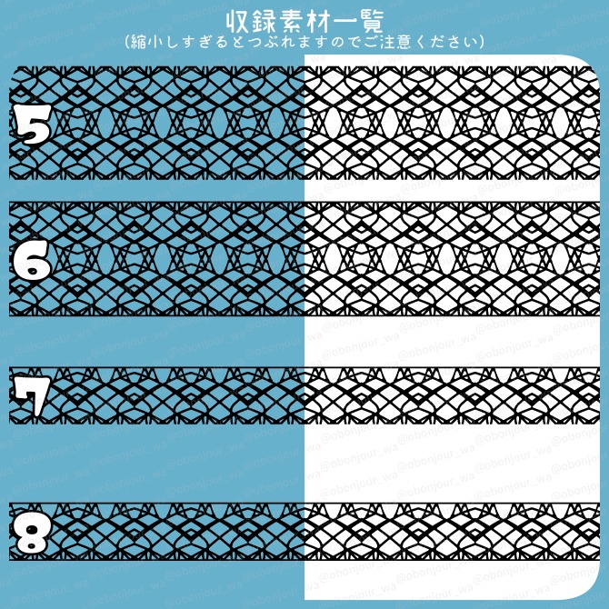 No.217a みそおねぎ飾り枠集