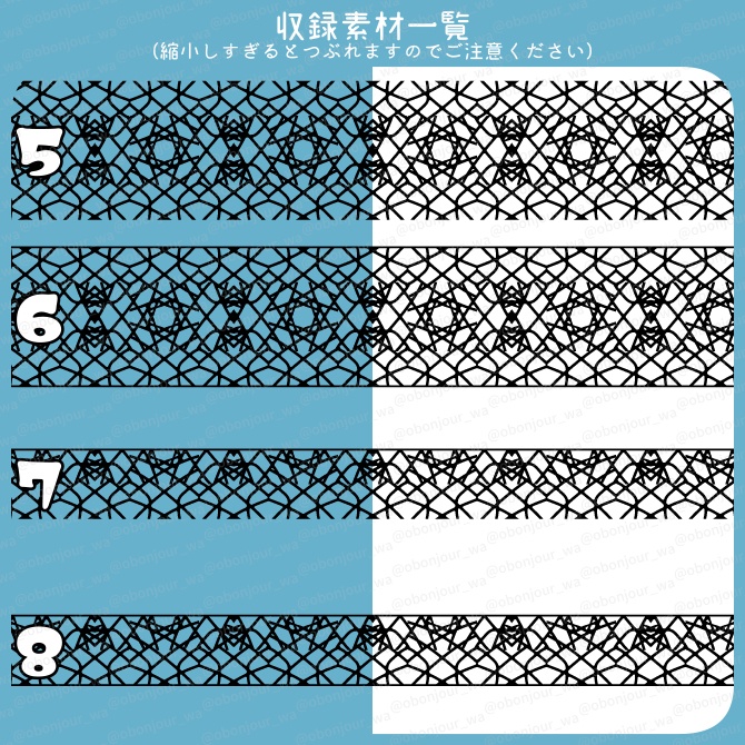No.217b みそおねぎ飾り枠集