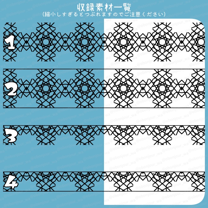 No.217b みそおねぎ飾り枠集