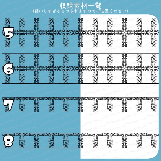 No.218a みそおねぎ飾り枠集
